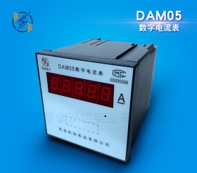 DAM05(92*92；LED顯示)